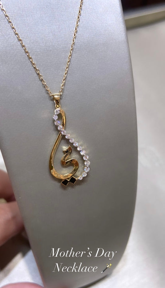 امي necklace